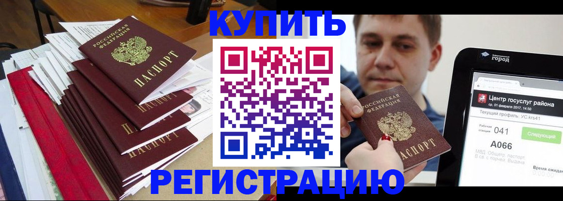 временная регистрация госуслуги в Октябрьске